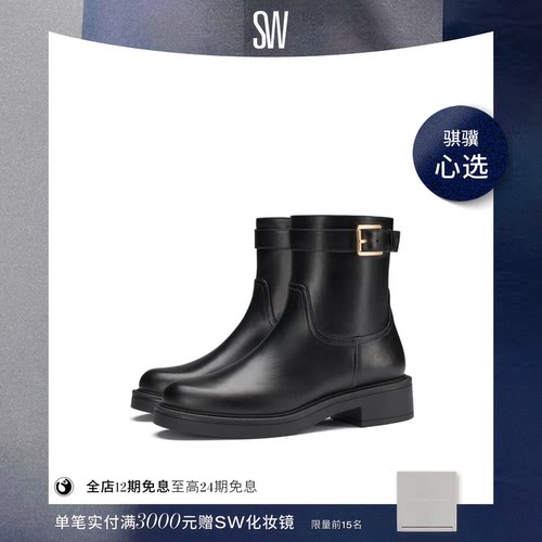 SW金属扣圆头马丁靴短靴女