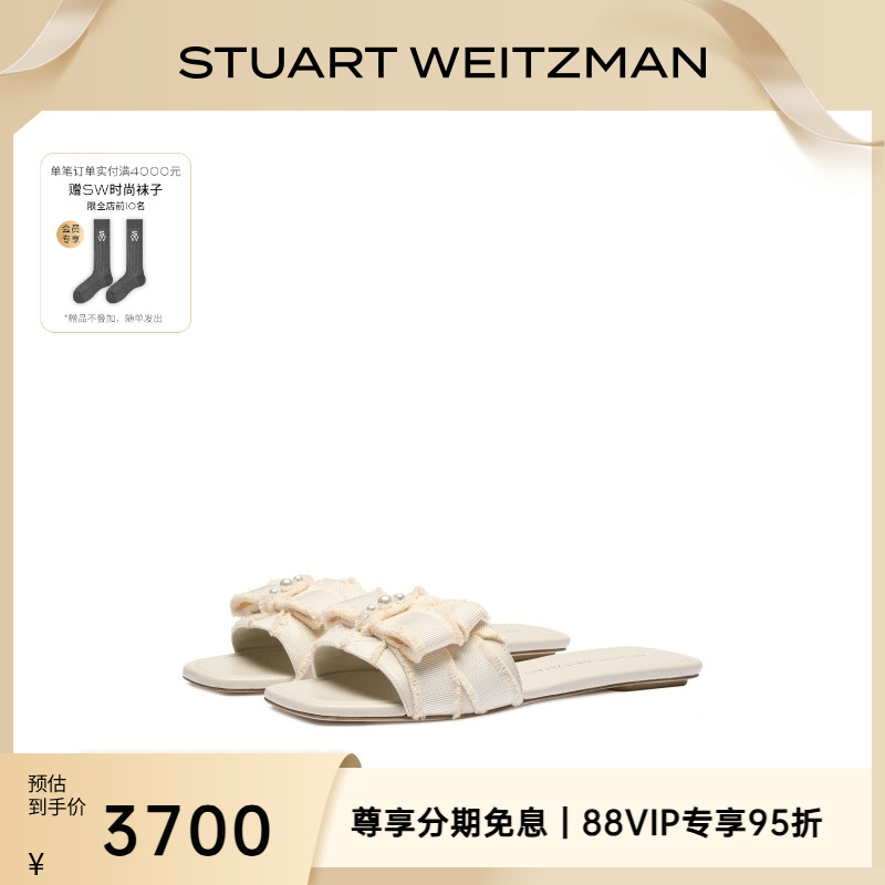 װ SW5605025-WHI 34.5 SWŮ᷽ͷƽ⴩Ь3515Ԫ(88VIP 95)