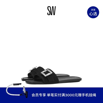 SW水晶平底方头一字凉拖拖鞋女