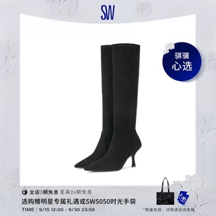 SW NAOMI 75 STRETCH BOOT 细高跟尖头长靴时装靴女