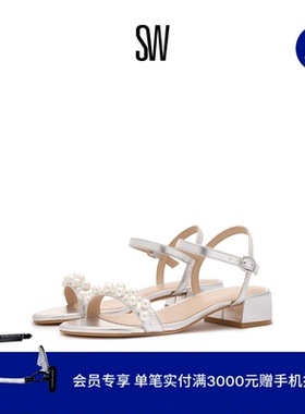 【限时礼遇】SW GOLDIE 35 BLOCK SANDAL 优雅圆头一字带凉鞋