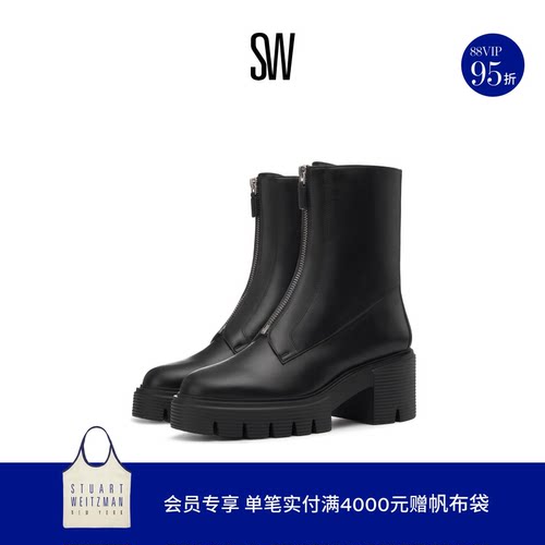 SW24早春沟纹厚底短靴