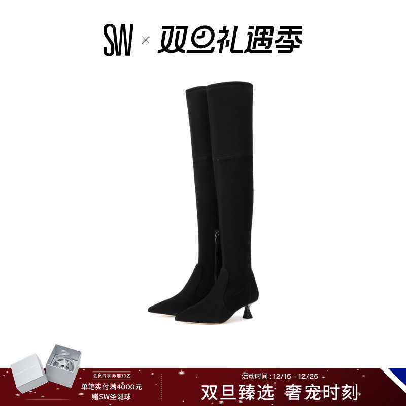 SW秋冬尖头异型跟过膝靴长筒靴