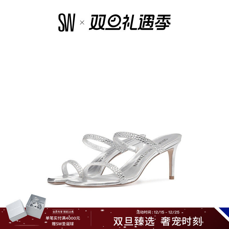 SW春夏水晶双带细高跟外穿凉拖女