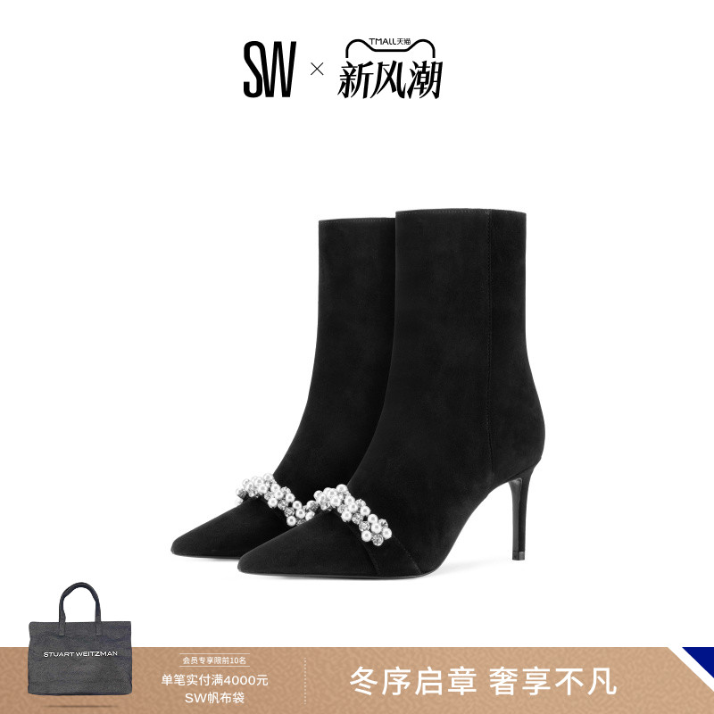 SW高跟时装靴水晶珍珠装饰