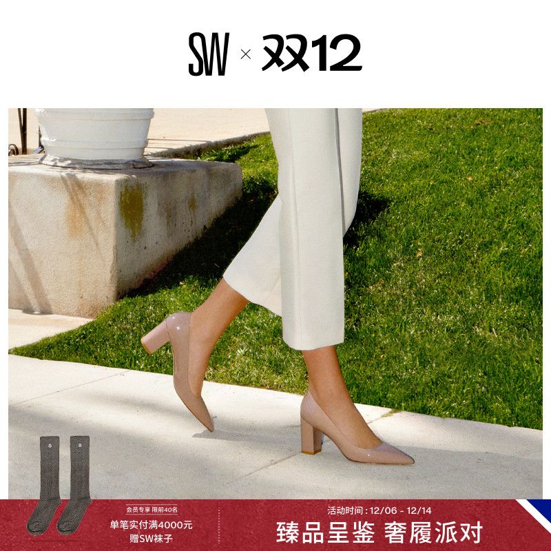 SW早春新款尖头粗跟高跟鞋流苏