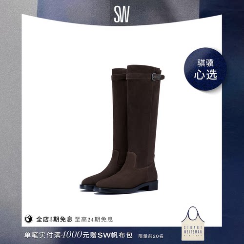 SW秋冬美拉德机车风骑士靴