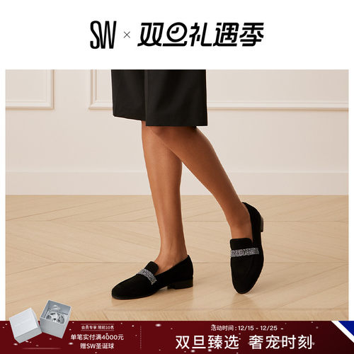 SW24早春水晶粗低跟乐福鞋