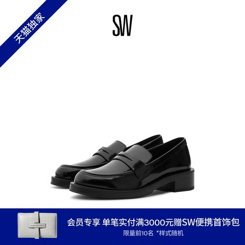 粗方跟乐福鞋StuartWeitzman