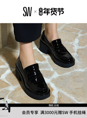 SW SUSSEX LOAFER 圆头学院风简约厚底JK制服鞋乐福鞋女小皮鞋