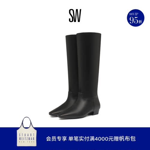 SW冬季低跟方头拼接拉链长靴女