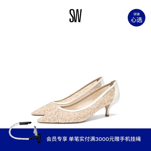 SW蕾丝边小猫跟尖头高跟鞋婚鞋