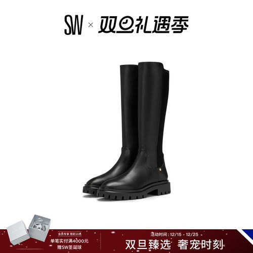 SW秋冬新款沟纹厚底拼接骑士靴