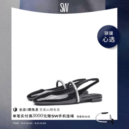 夏季新款水晶系带露后跟平底单鞋