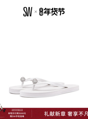 Stuart Weitzman/SW BALLSOFFIRE FLIP FLOP 夏季水晶人字拖外穿