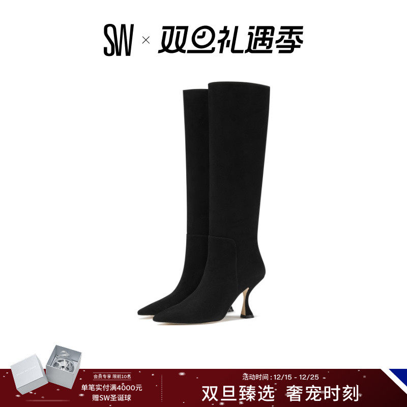 SW早春美拉德细高跟及膝瘦瘦靴