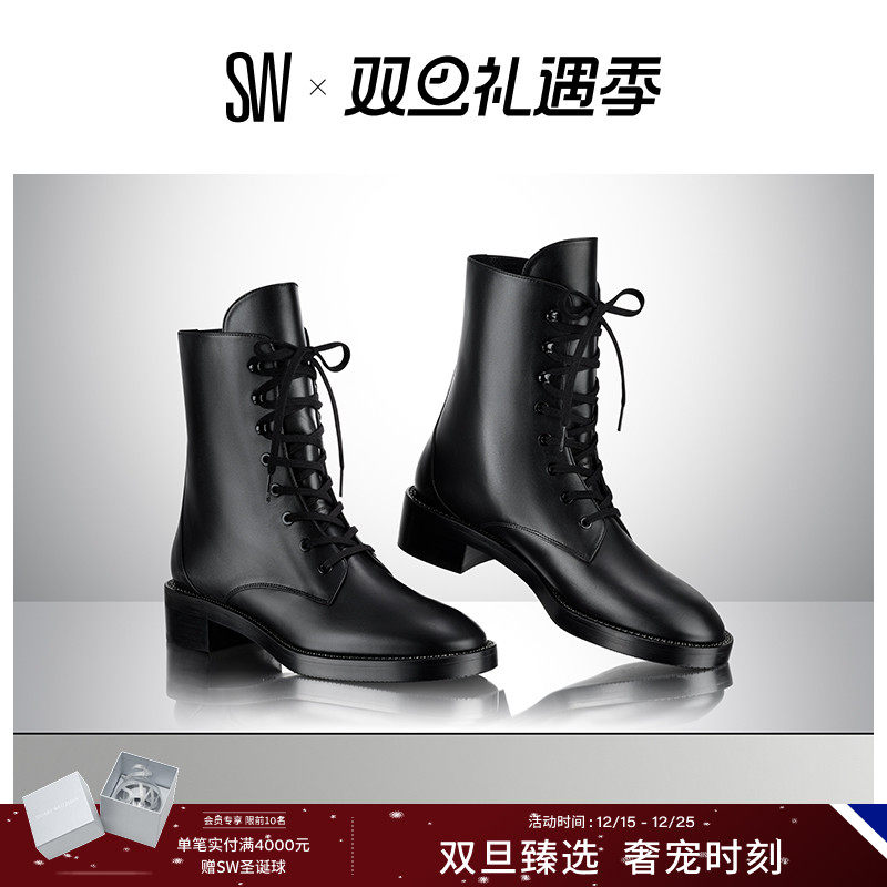 SW秋冬圆头系带马丁靴女粗跟短靴