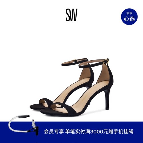 【24期免息】SW NUDIST II SANDAL 75优雅圆头细高跟一字带凉鞋