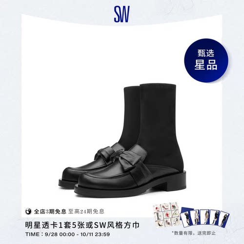 SW24早春蝴蝶结粗跟乐福瘦瘦靴