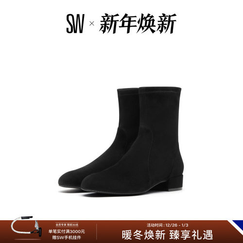 SW瘦瘦靴女粗方跟圆头