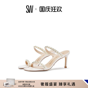 ALEENA Weitzman PEARLS 春夏珍珠細高跟一字帶涼鞋 Stuart