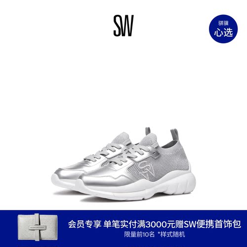 SW24新款老爹鞋运动鞋厚底