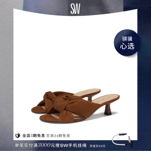 SW小猫跟露趾细高跟凉鞋拖鞋女