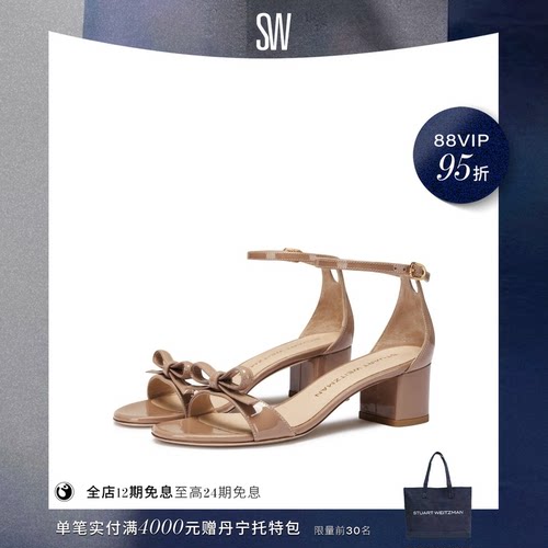 SW夏季新款蝴蝶结方跟一字带凉鞋