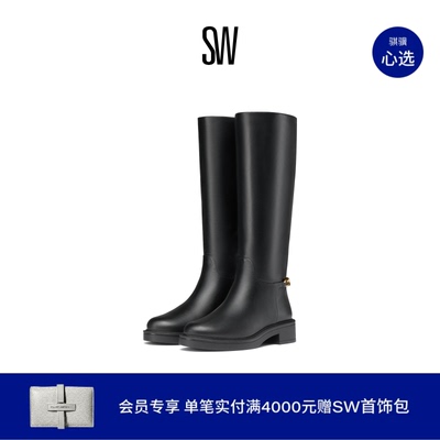 SW扣式低跟圆头厚底长靴女