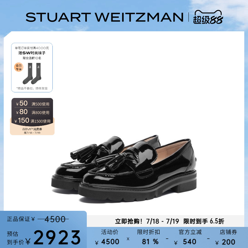  SW2402004-BLK 34 SW 紺ָЬƷЬŮ2923Ԫ