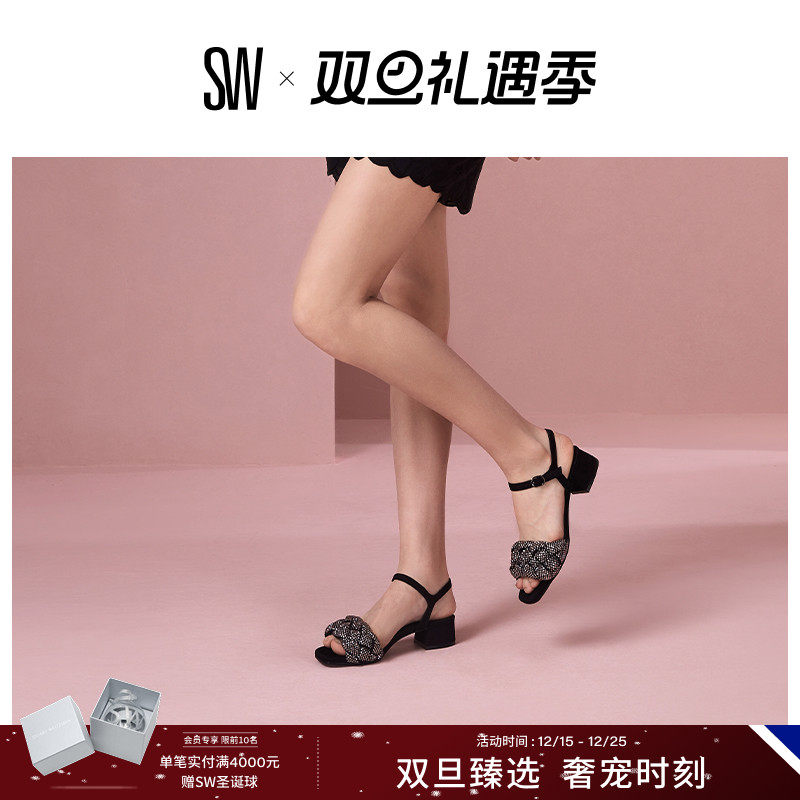 SW夏季优雅水晶编织一字带凉鞋