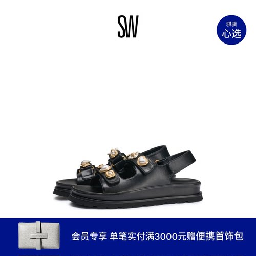 SW早春圆头厚底凉鞋女
