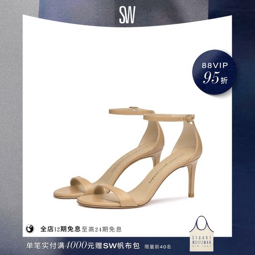 SW优雅圆头细高跟一字带凉鞋