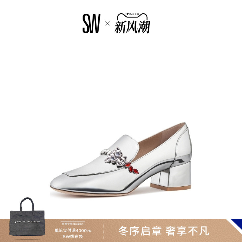 SW春夏水晶粗方跟方头乐福鞋