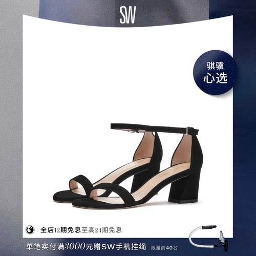 SW春夏经典高跟梯形跟一字带凉鞋