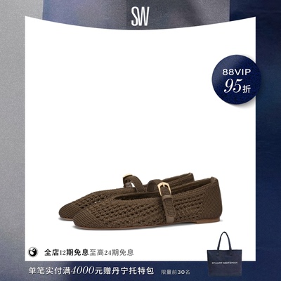 SW春夏金属搭扣浅口平底鞋女