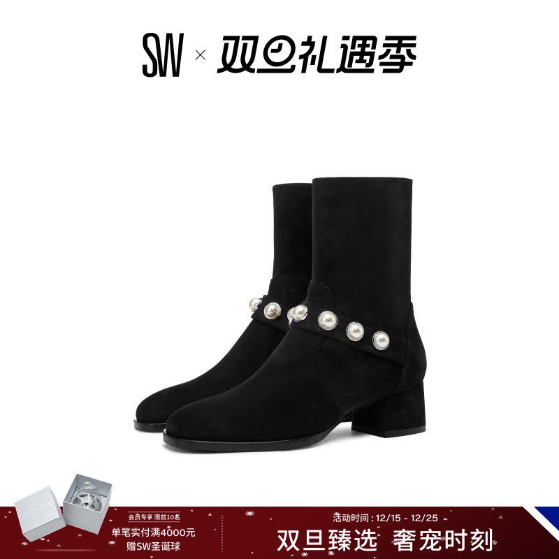 SW24早春珍珠粗跟短靴瘦瘦靴