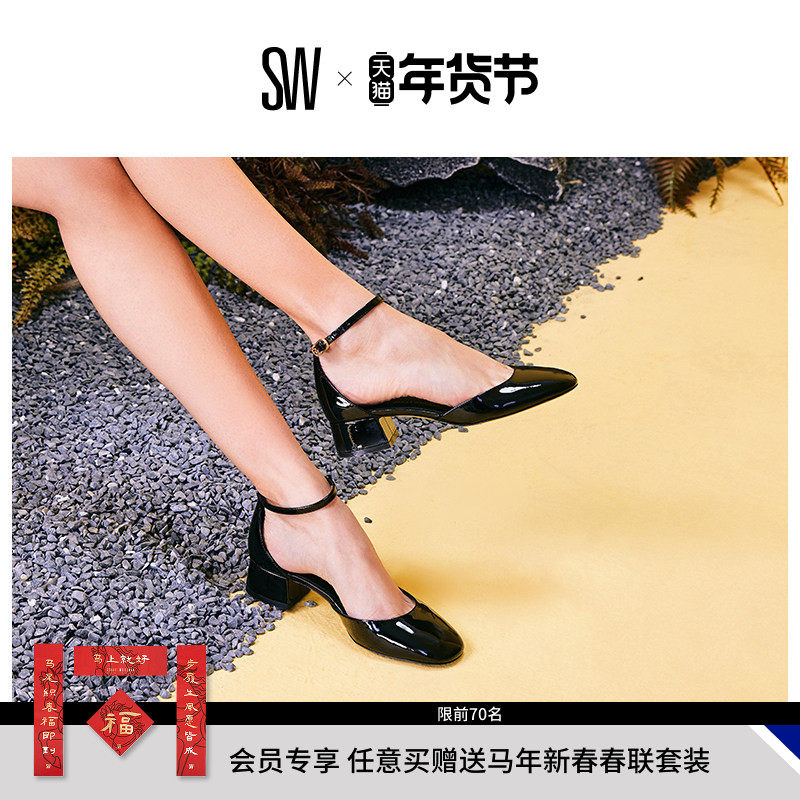 SW BRIA 35 STRAP PUMP 夏季优雅法式甜美包头方跟高跟鞋凉鞋女,女鞋,浅口单鞋,淘宝优惠券,粉丝福利购,淘宝优惠卷