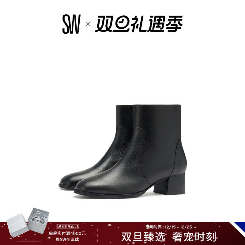 SW秋冬新款侧拉链粗高跟短靴女