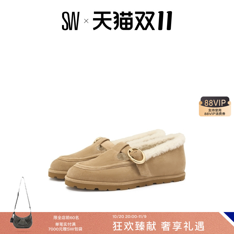 SW圆头玛丽珍平底鞋女