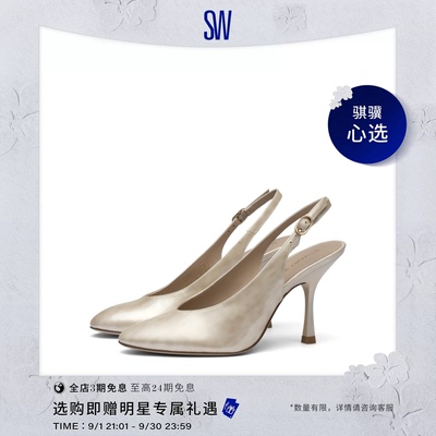 SW露跟尖头细跟高跟鞋女