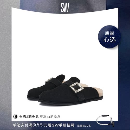 SW金属扣圆头平底单鞋穆勒鞋
