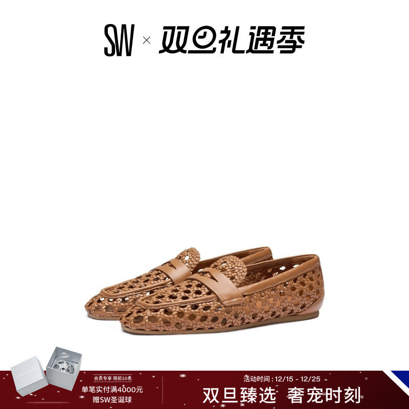 SW25夏季新品平底编织皮乐福鞋
