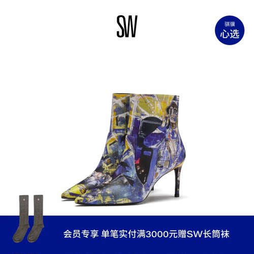 SW尖头细跟彩绘短筒高跟女靴