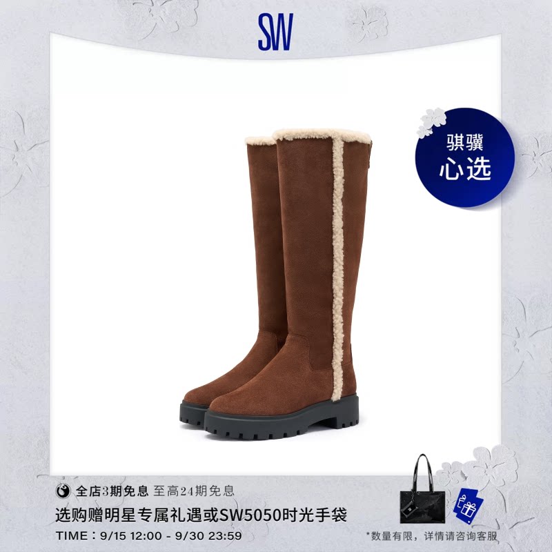 SW圆头厚底毛毛靴雪地长靴