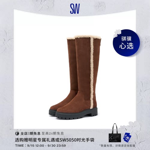 SW圆头厚底毛毛靴雪地长靴