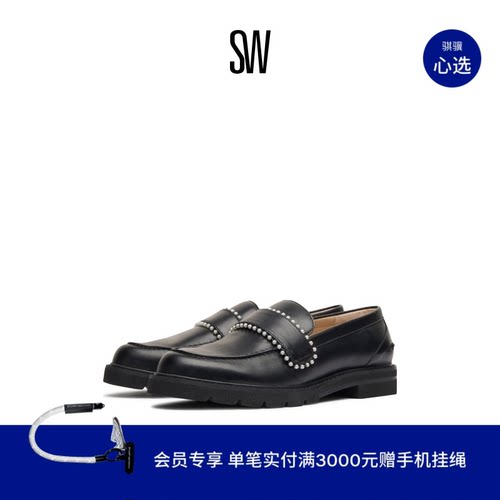 SW厚底乐福鞋女制服鞋