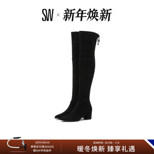 秋冬经典 Stuart THIGHLAND 尖头瘦瘦靴过膝靴女靴子 Weitzman