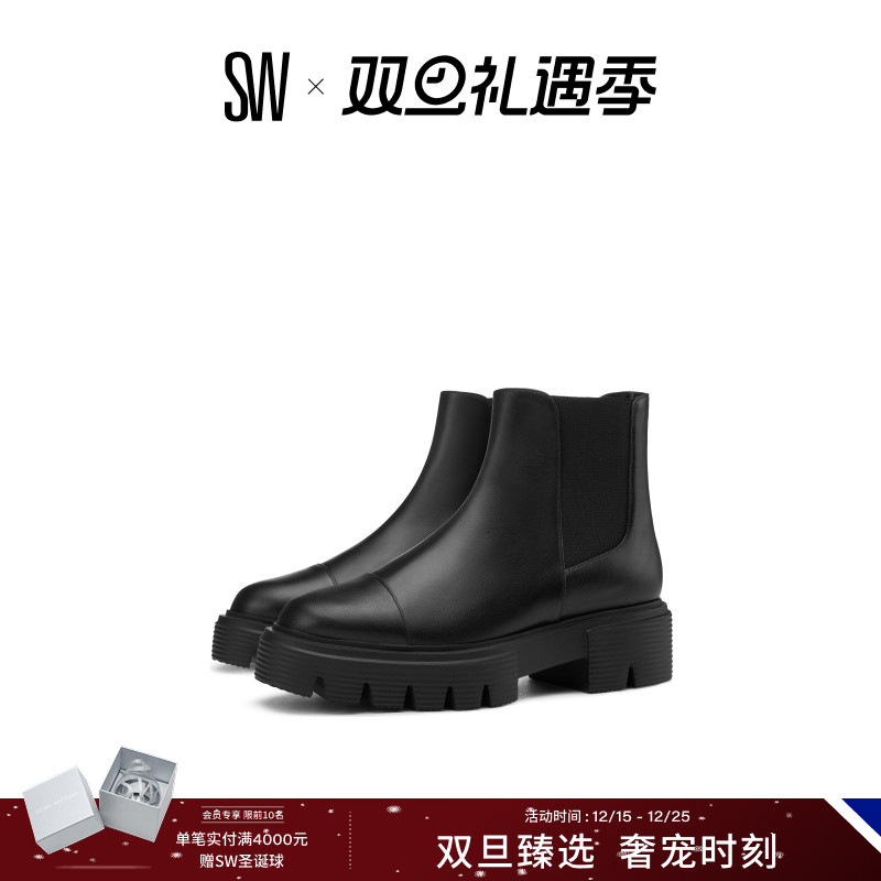 Stuart Weitzman/SW NOLITA CHELSEA BOOTIE 秋冬厚底短靴烟筒靴