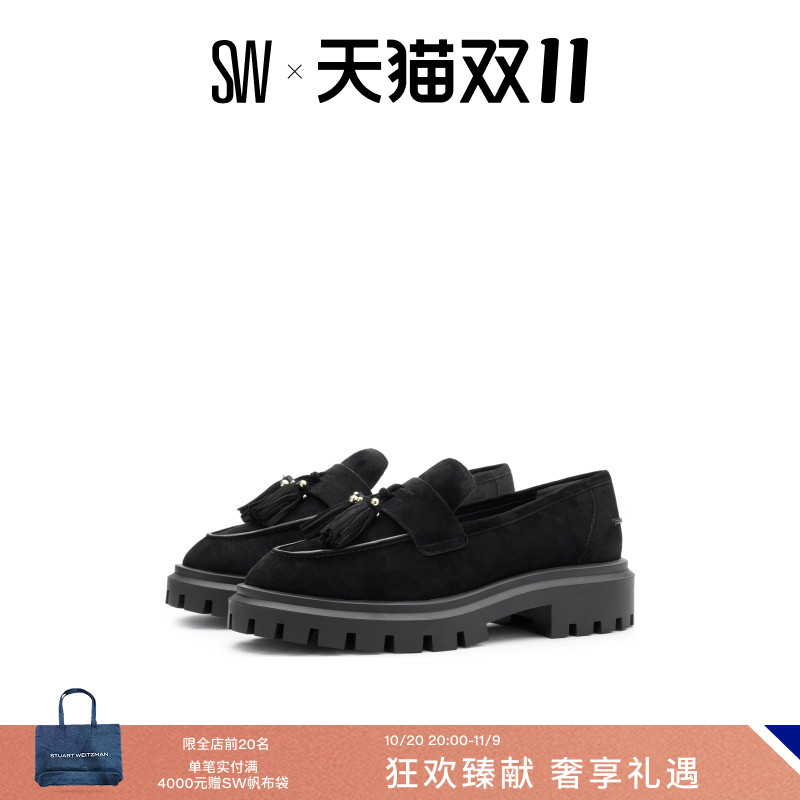 SW春夏学院风厚底流苏乐福鞋